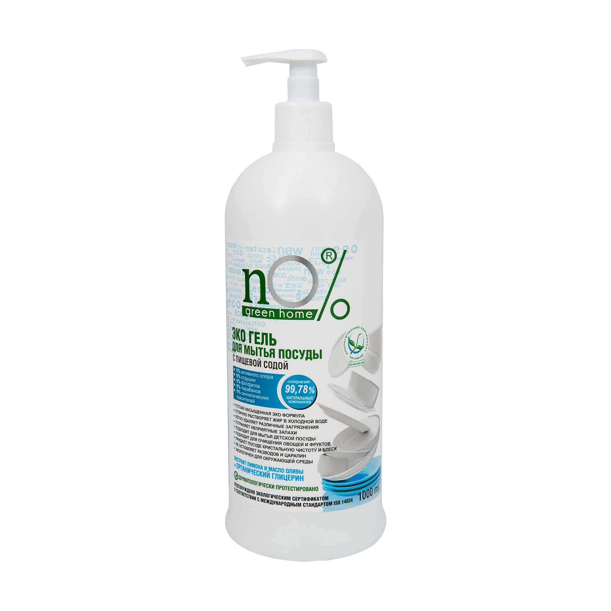 Екогель для миття посуду nO% Green Home з харчовою содою, 1 л